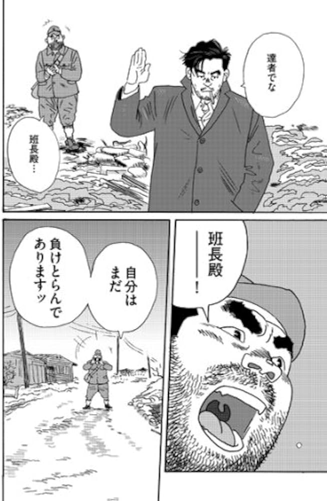 Amazon.co.jp: あれよ星屑 1 (ビームコミックス) : 山田 参助: 本